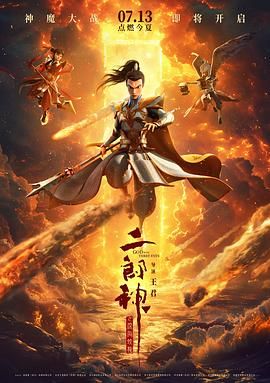 密苏里州起诉中国
